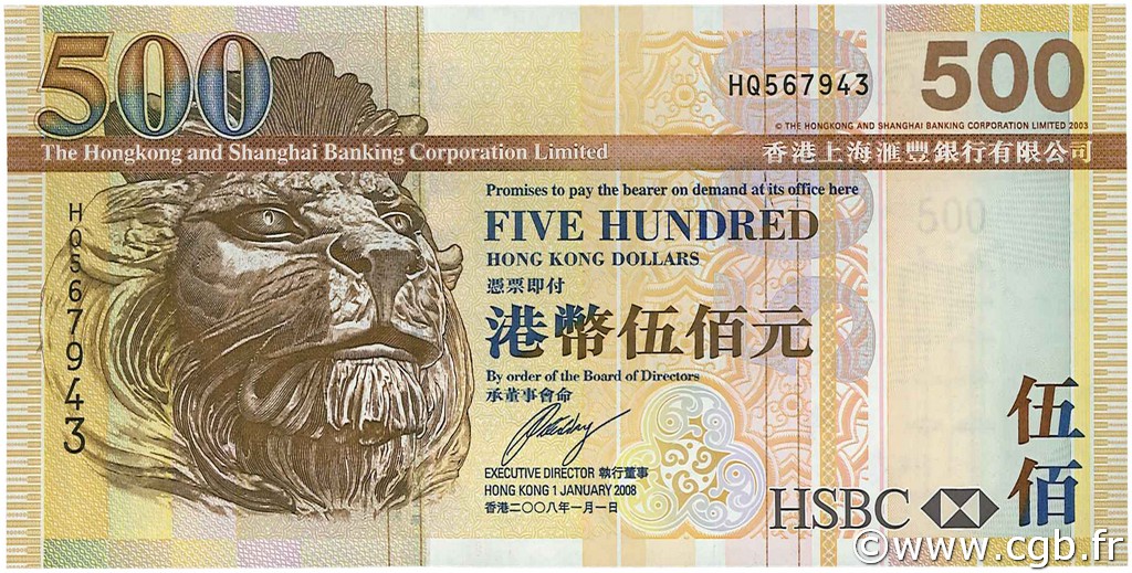 500 Dollars HONG KONG  2008 P.210e UNC