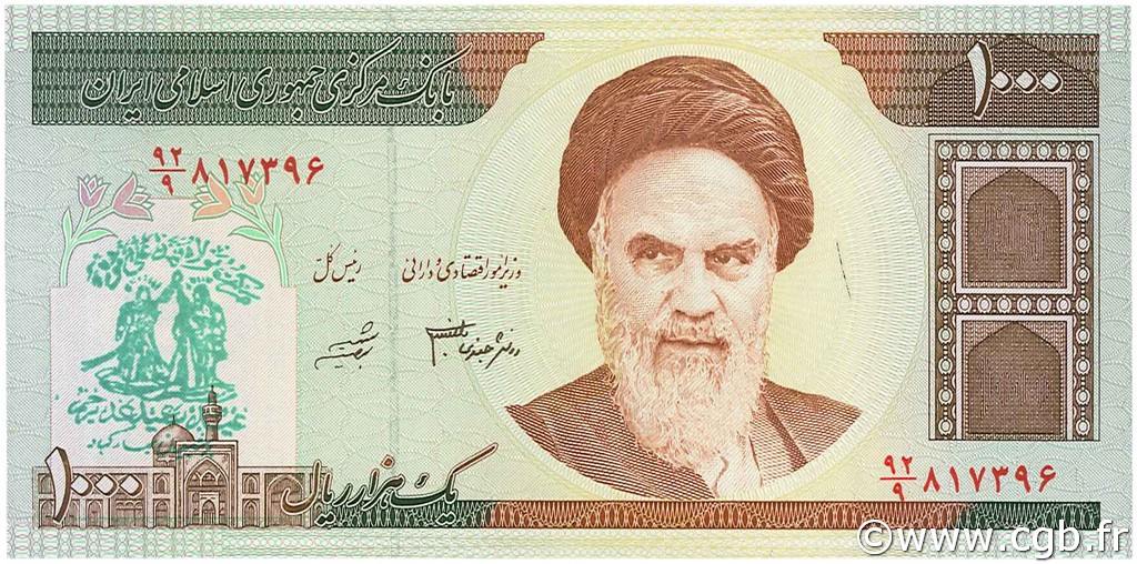 1000 Rials IRAN  1992 P.143e UNC