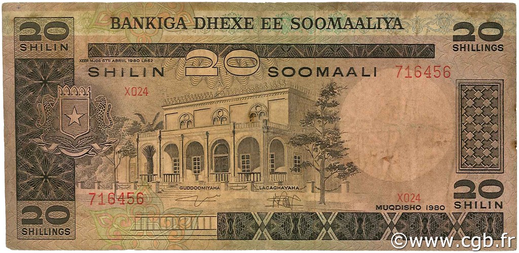20 Shilin  = 20 Shillings SOMALIA  1980 P.27 BC