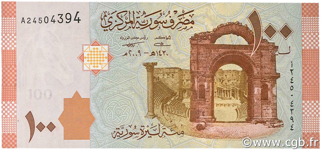 100 Pounds SYRIE  2009 P.113 NEUF