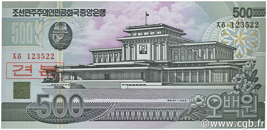 500 Won Spécimen NORTH KOREA  1998 P.44s1 UNC