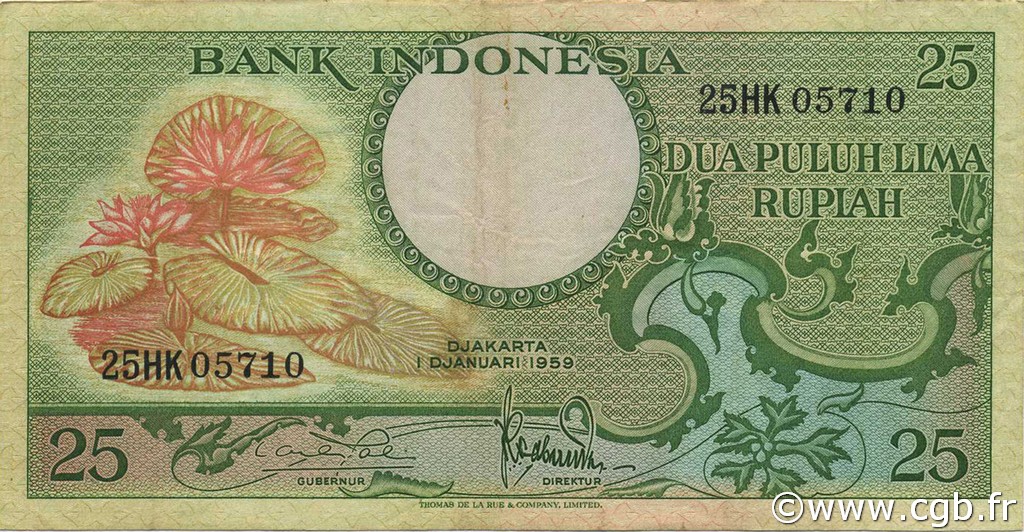 25 Rupiah INDONESIA  1959 P.067a MBC