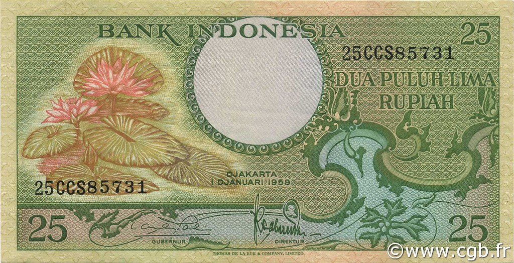 25 Rupiah INDONESIA  1959 P.067a XF