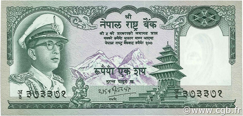 100 Rupees NEPAL  1972 P.19 FDC