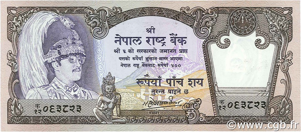 500 Rupees NEPAL  1981 P.35b SC+
