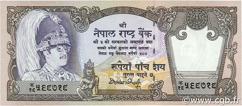 500 Rupees NEPAL  1981 P.35c SC+