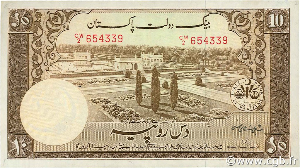 10 Rupees PAKISTAN  1951 P.13 VZ