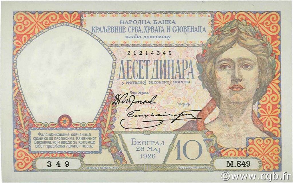 10 Dinara YUGOSLAVIA  1926 P.025 AU-