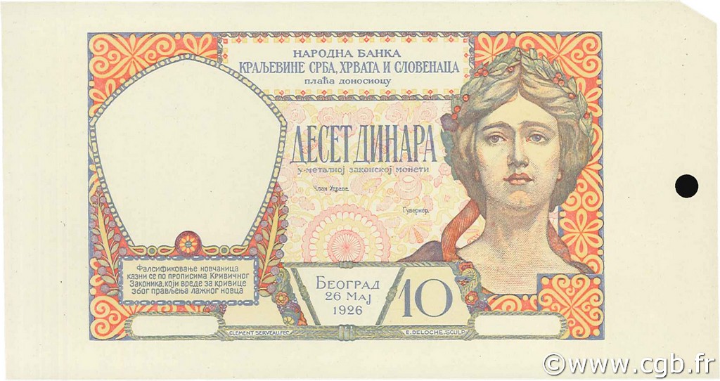 10 Dinara Épreuve YUGOSLAVIA  1926 P.025s FDC