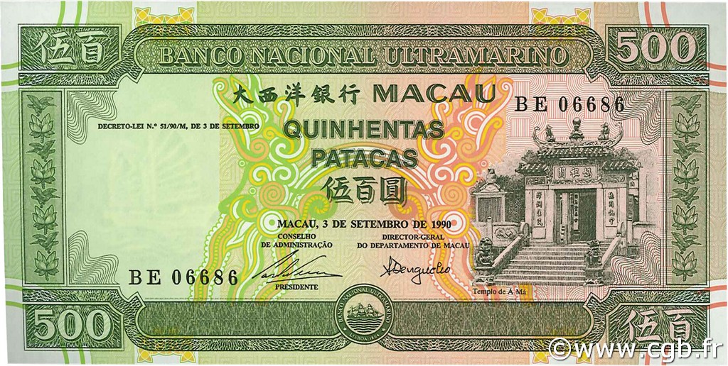 500 Patacas MACAO  1990 P.069a FDC