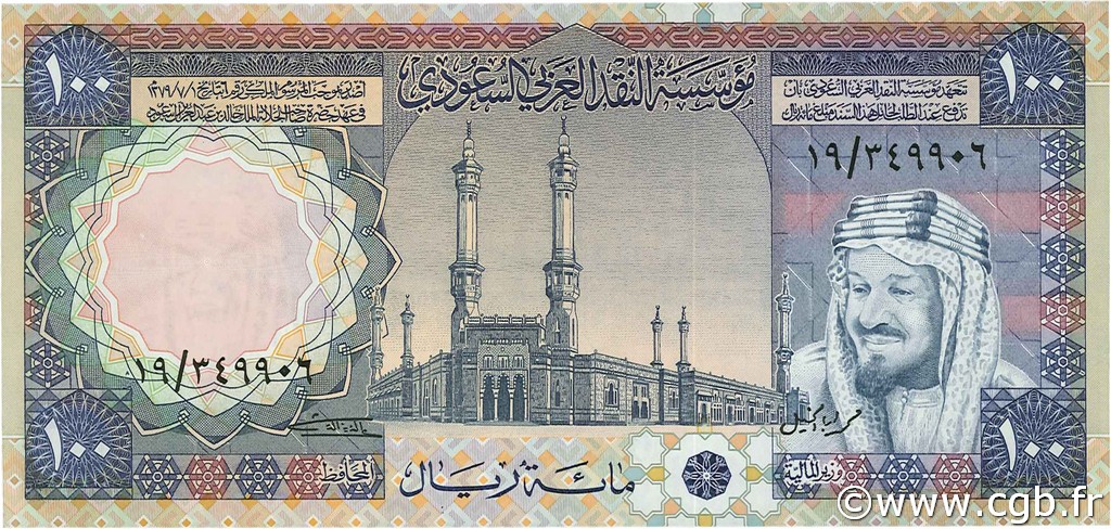 100 Riyals ARABIA SAUDITA  1976 P.20 SC+