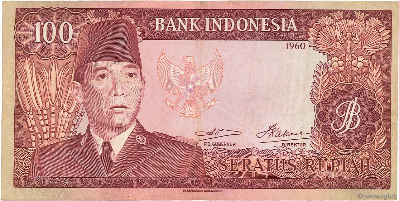 100 Rupiah INDONESIA  1960 P.086a MBC