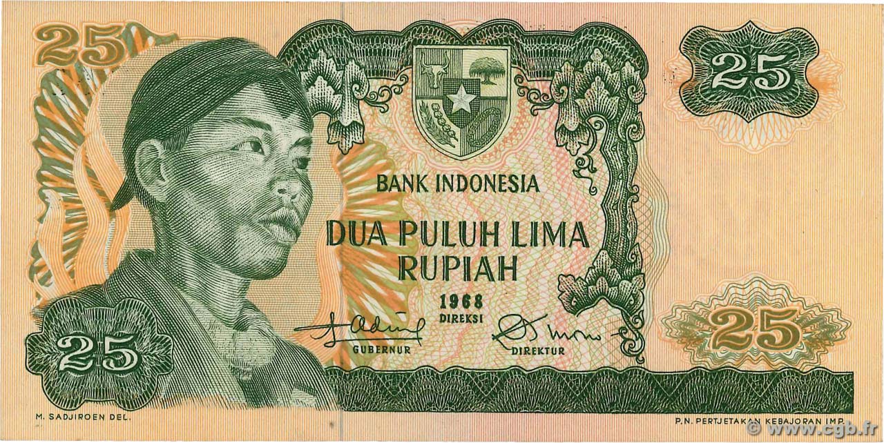 25 Rupiah INDONESIA  1968 P.106a SC+