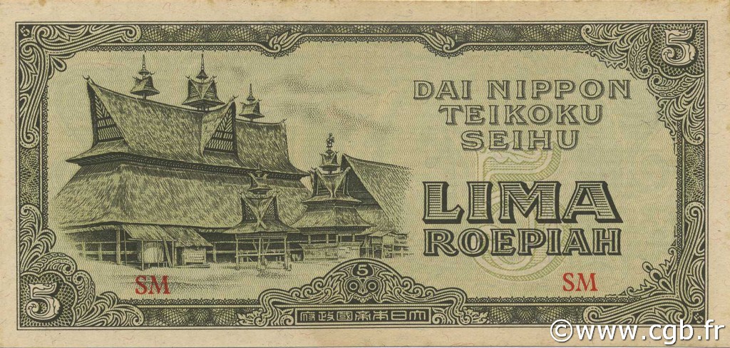 5 Rupiah INDONESIA  1948 P.- UNC-