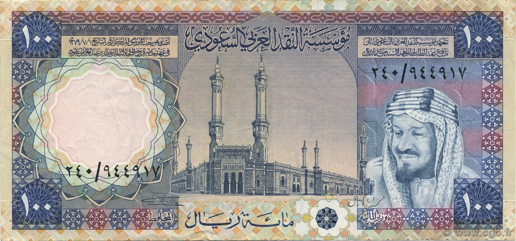100 Riyals ARABIA SAUDITA  1976 P.20 q.SPL