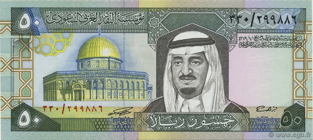 50 Riyals SAUDI ARABIEN  1983 P.24c ST
