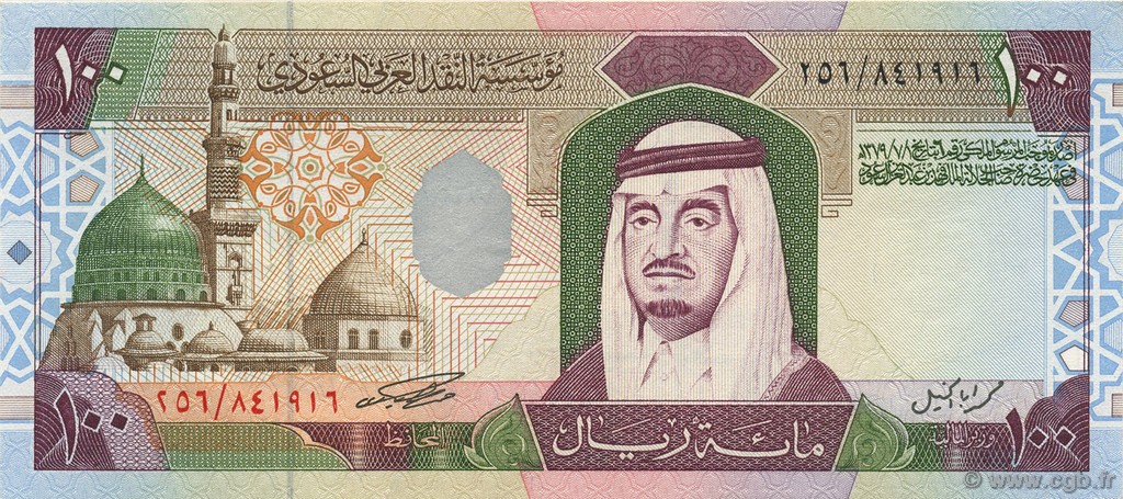 100 Riyals ARABIE SAOUDITE  1984 P.25b SPL+