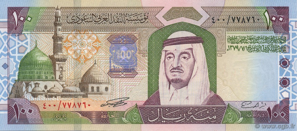 100 Riyals ARABIE SAOUDITE  2003 P.29 NEUF
