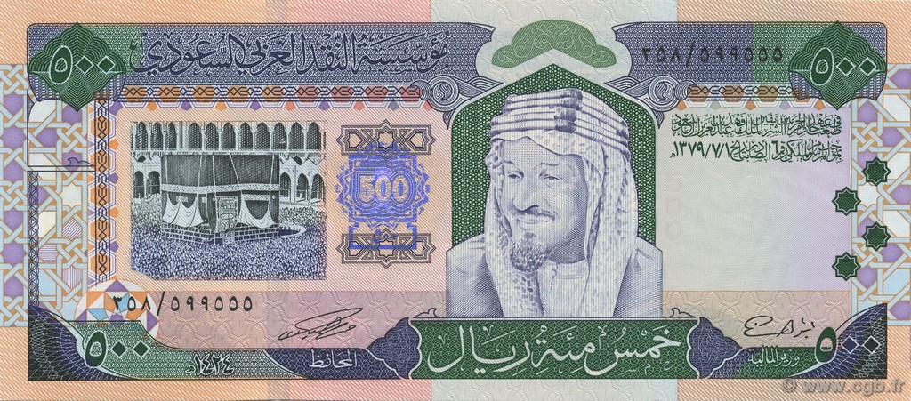 500 Riyals ARABIE SAOUDITE  2003 P.30 pr.NEUF