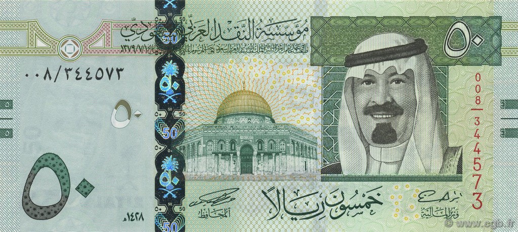 50 Riyals ARABIE SAOUDITE  2007 P.35a NEUF