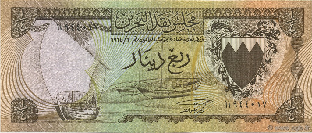 1/4 Dinar BAHRAIN  1964 P.02a UNC