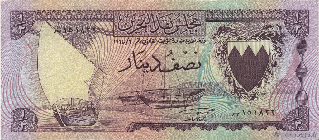 1/2 Dinar BAHREIN  1964 P.03a pr.NEUF