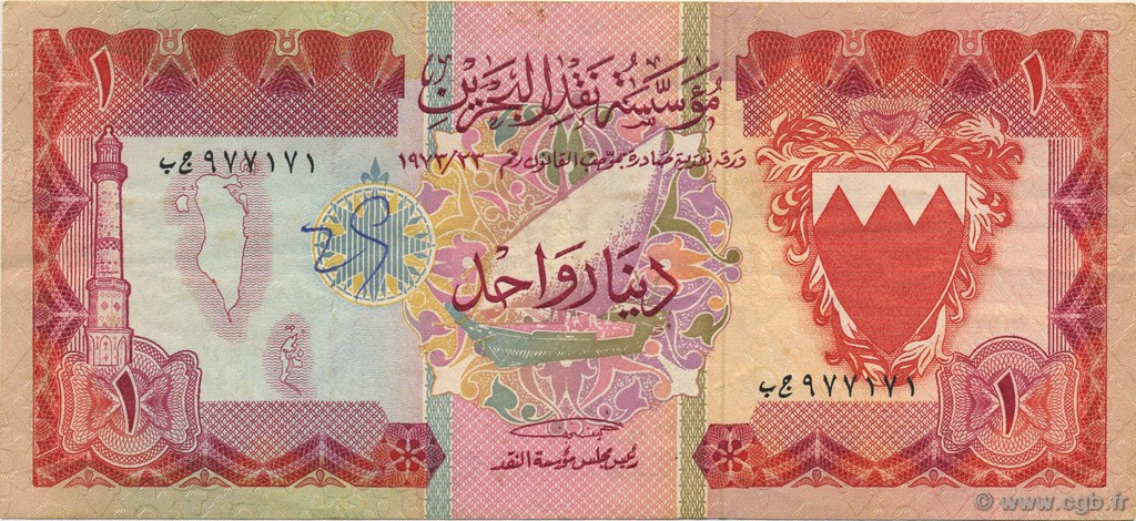 1 Dinar BAHRAIN  1973 P.08 q.SPL