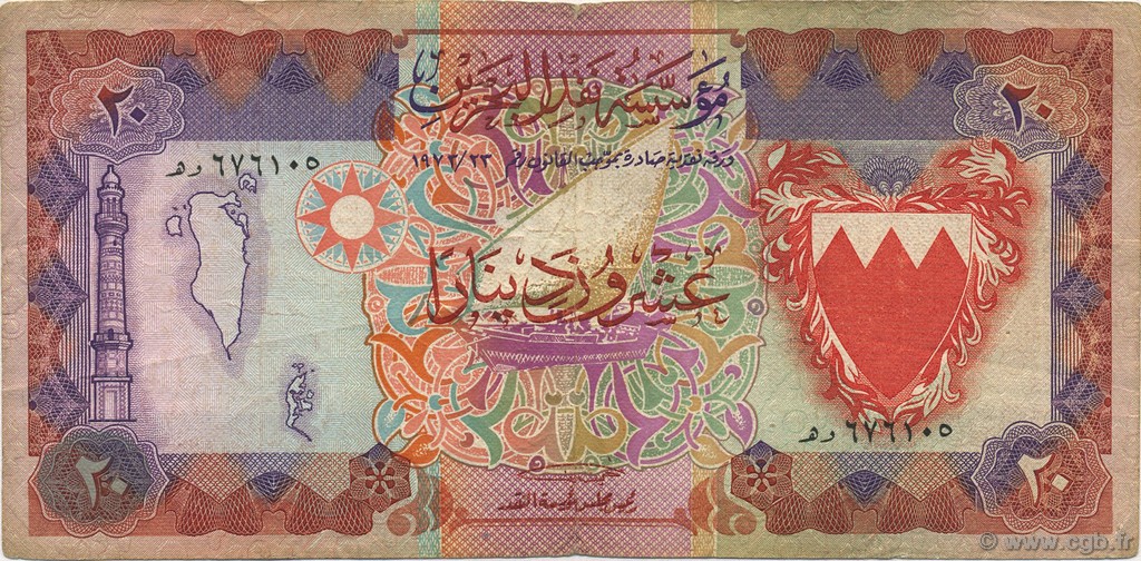20 Dinars BAHREIN  1973 P.11 TB