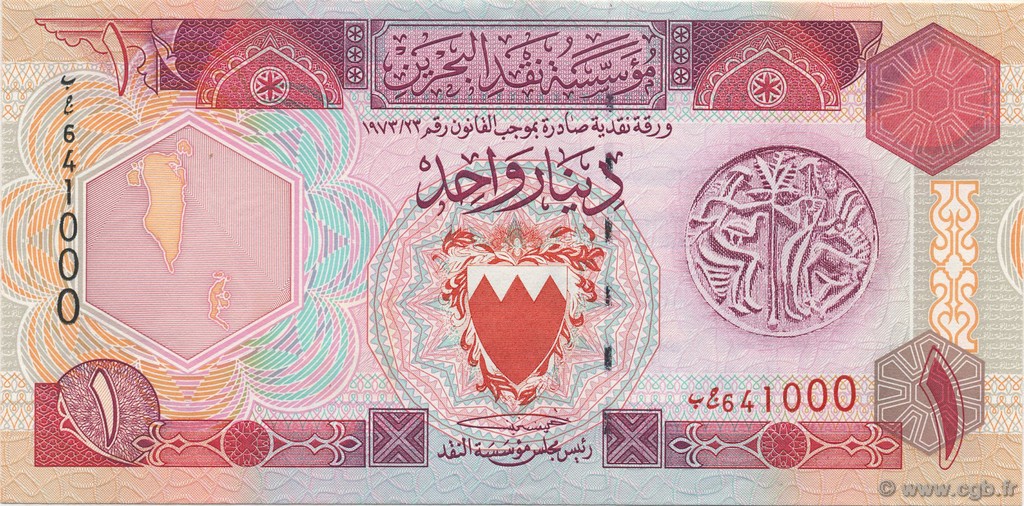 1 Dinar BAHREIN  1993 P.13 NEUF