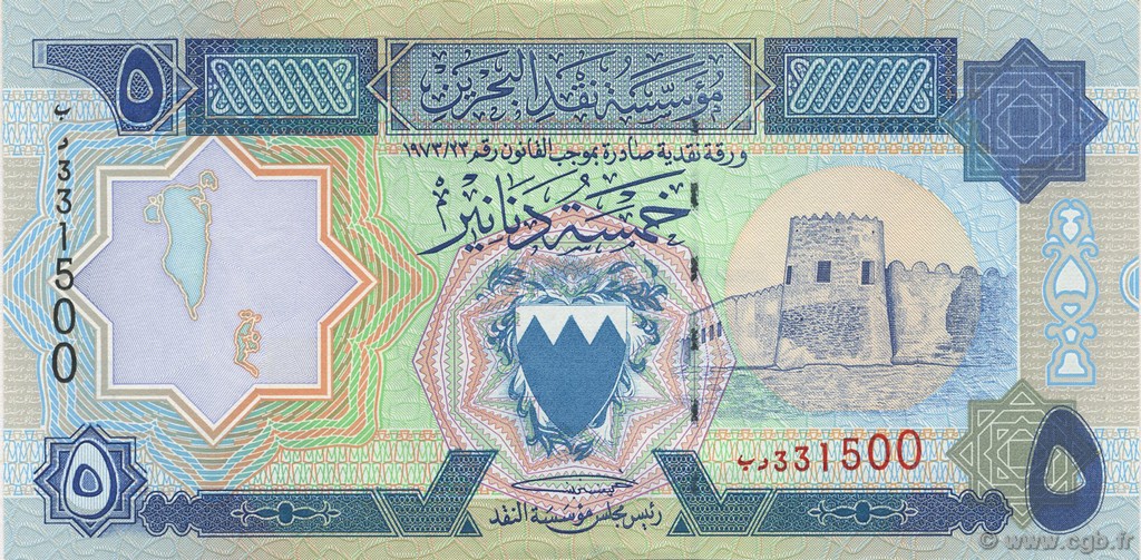 5 Dinars BAHREIN  1993 P.14 NEUF
