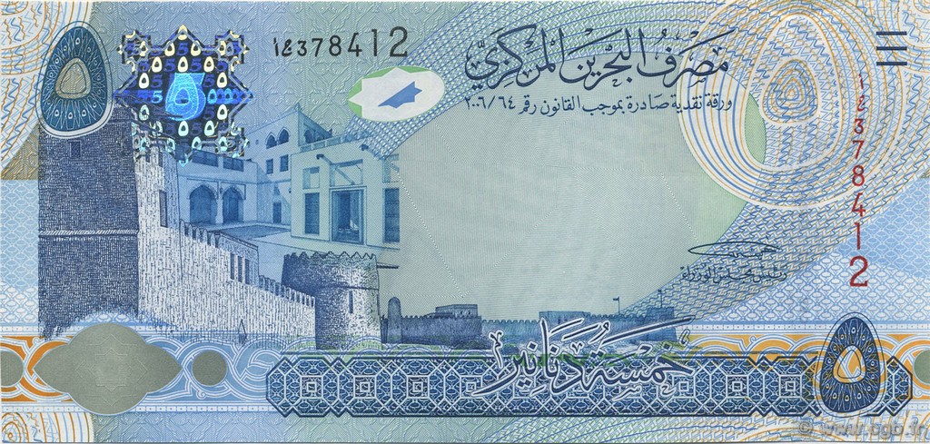 5 Dinars BAHRAIN  2008 P.27 UNC-