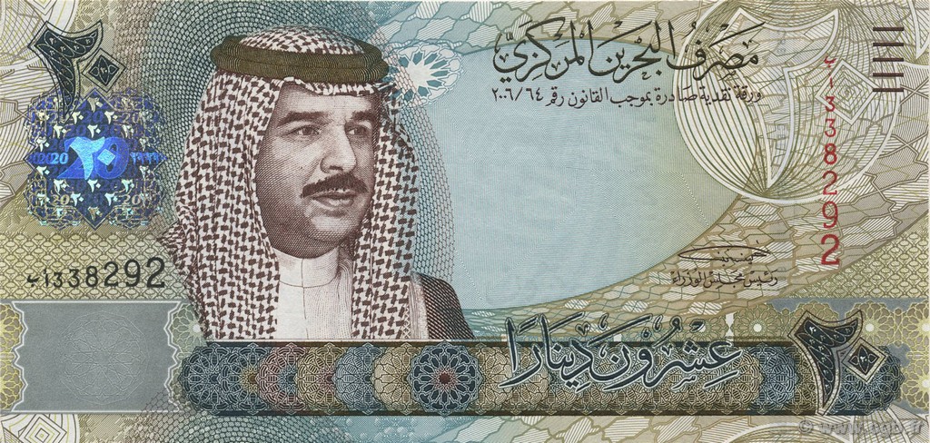 20 Dinars BAHREIN  2008 P.29 NEUF