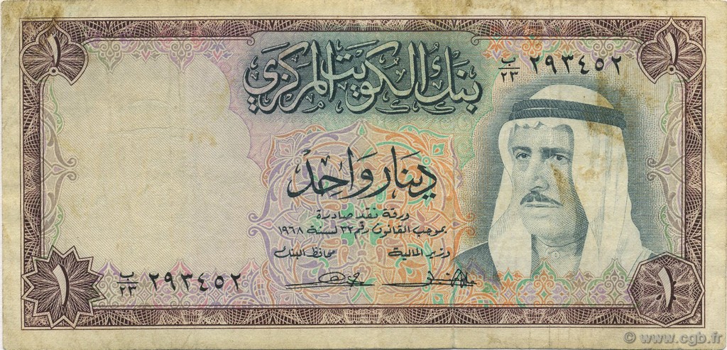 1 Dinar KOWEIT  1968 P.08a BB