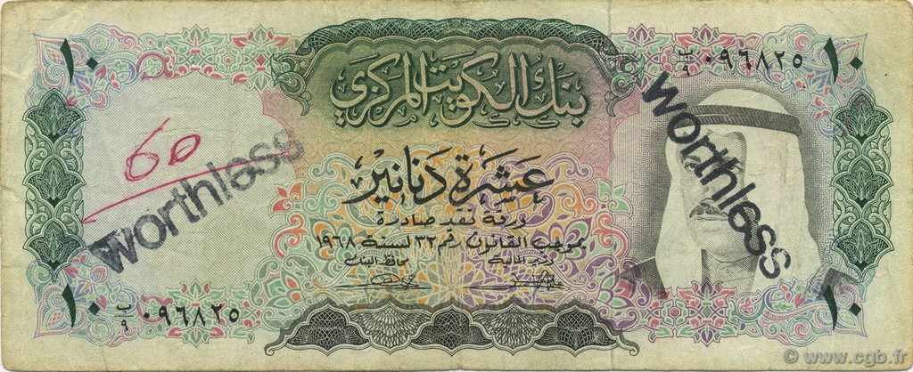 10 Dinars KUWAIT  1968 P.10a F