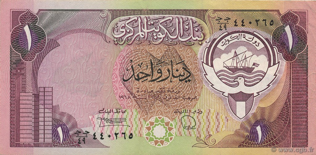 1 Dinar KOWEIT  1980 P.13d EBC