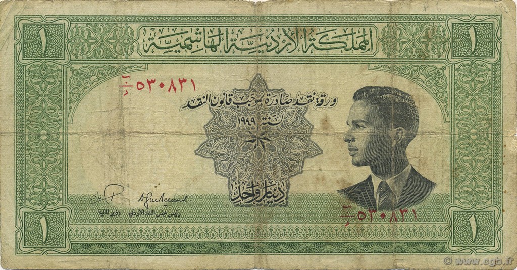 1 Dinar JORDANIEN  1952 P.06a fS