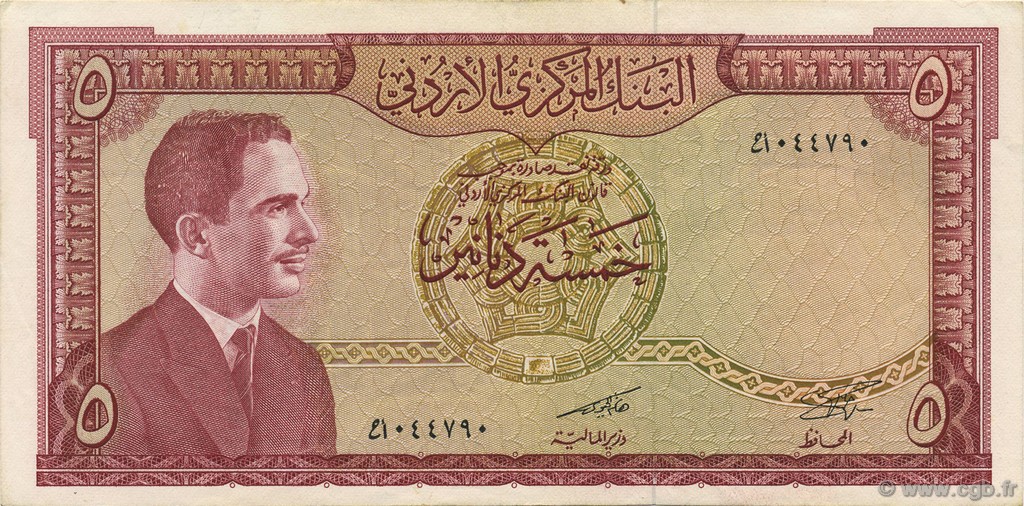 5 Dinars JORDAN  1959 P.15a XF