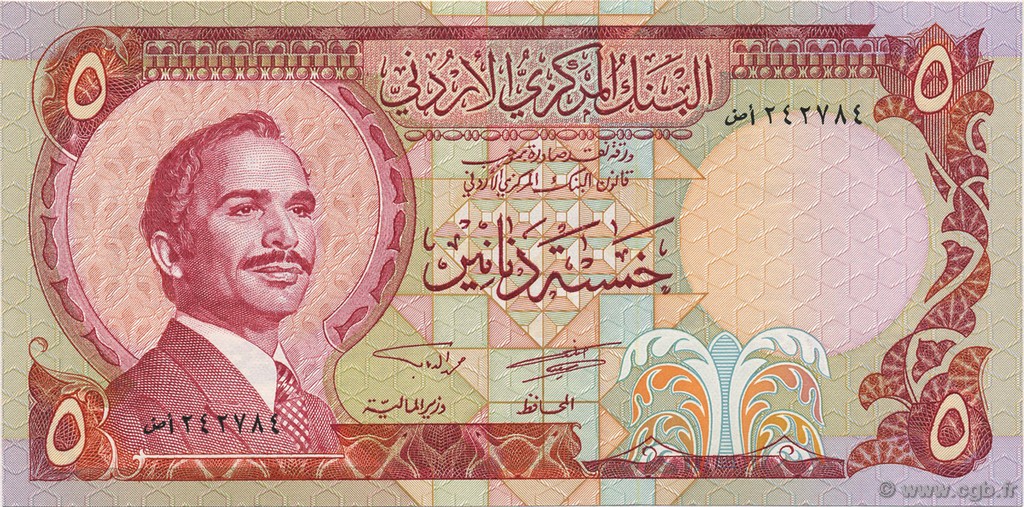5 Dinars JORDANIEN  1975 P.19b ST