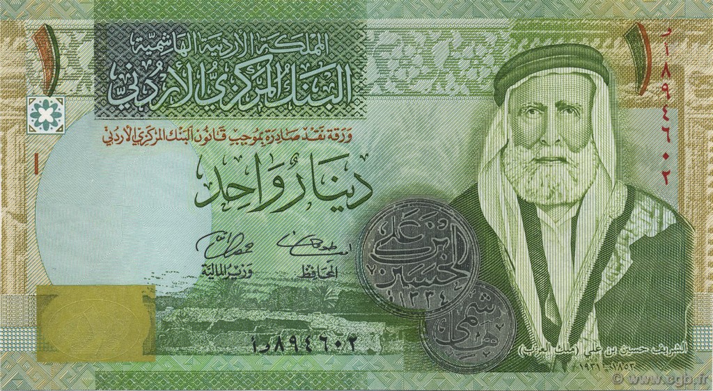 1 Dinar JORDAN  2008 P.34c UNC