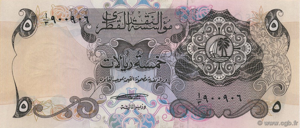 5 Riyals QATAR  1973 P.02a NEUF