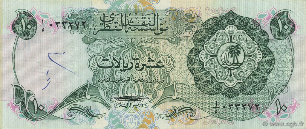 10 Riyals QATAR  1973 P.03a EBC
