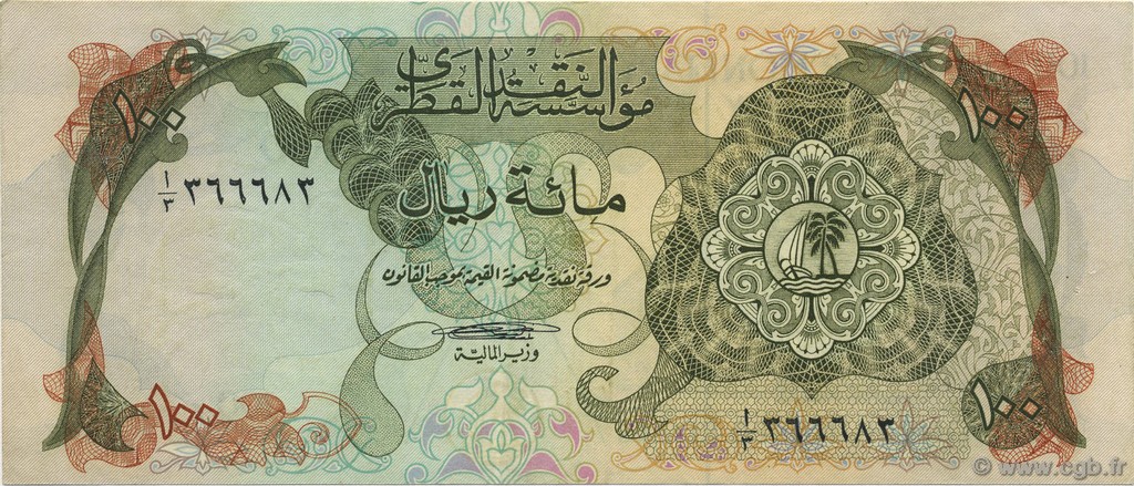 100 Riyals QATAR  1973 P.05a SUP à SPL