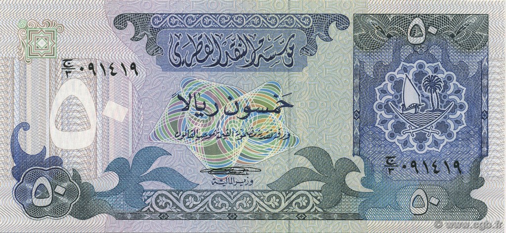 50 Riyals QATAR  1980 P.10 NEUF
