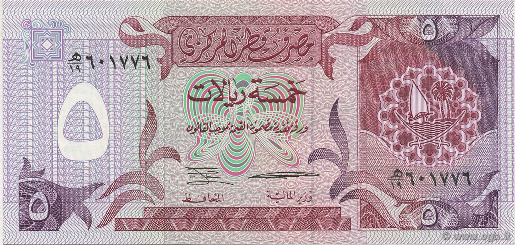 5 Riyals QATAR  1996 P.15a UNC