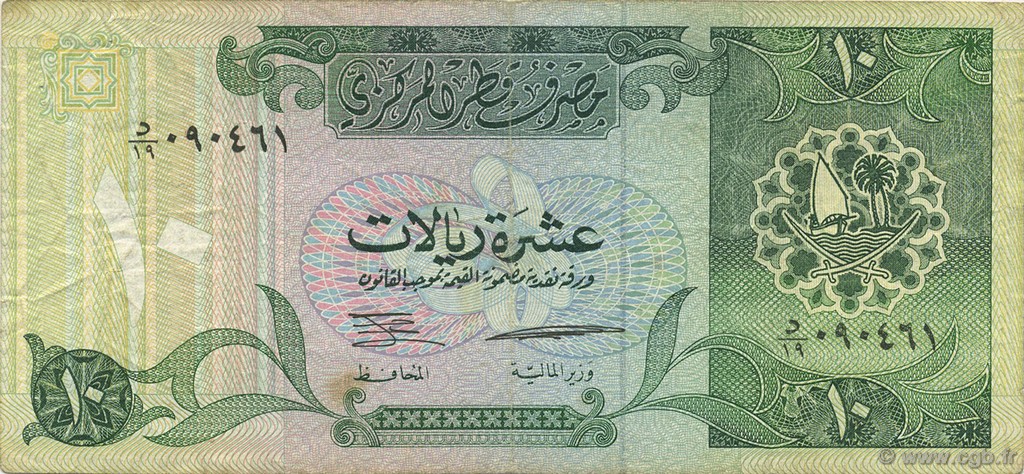 10 Riyals QATAR  1996 P.16b TTB