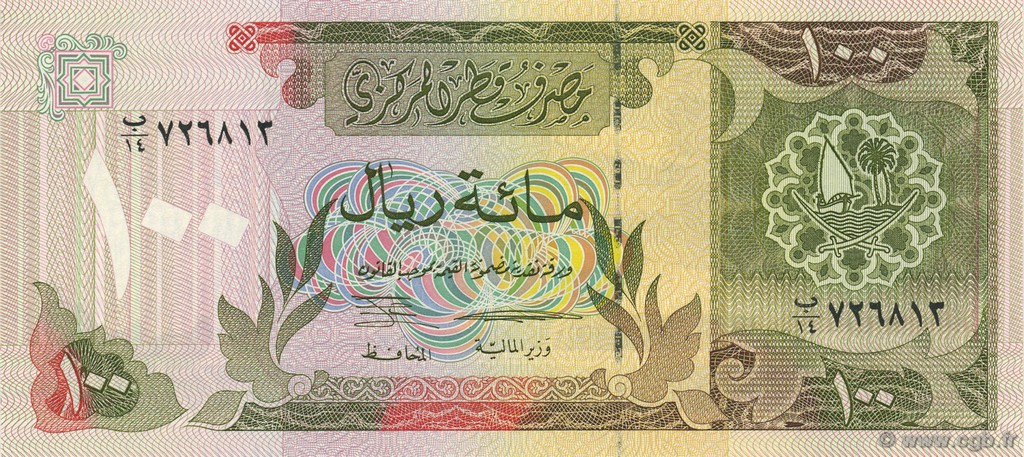 100 Riyals QATAR  1996 P.18 NEUF