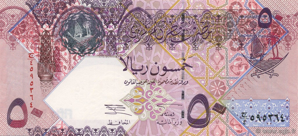 50 Riyals QATAR  2003 P.23 NEUF
