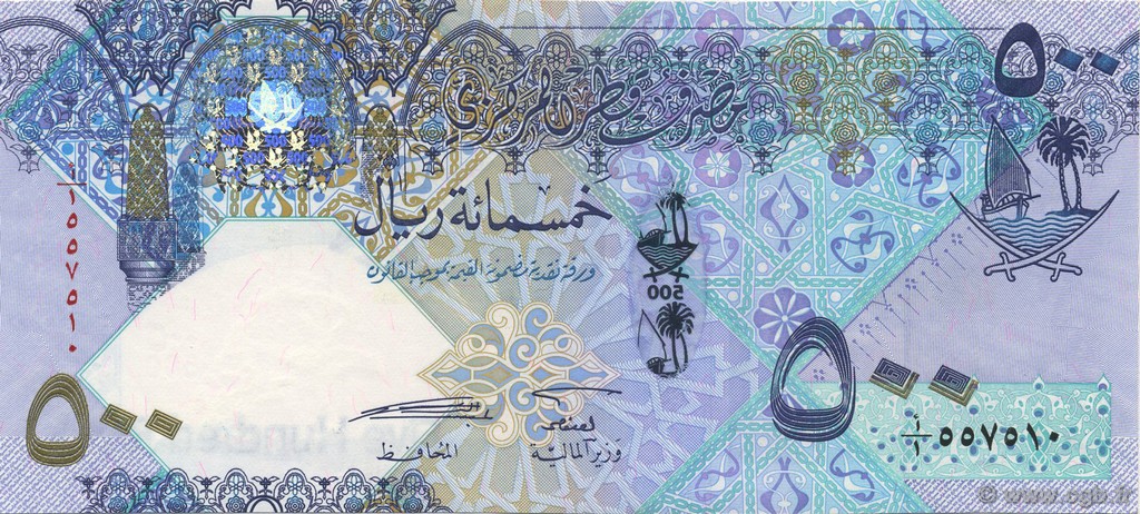 500 Riyals QATAR  2008 P.27 pr.NEUF