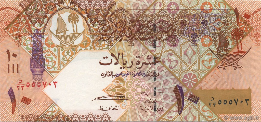 10 Riyals QATAR  2008 P.30 FDC