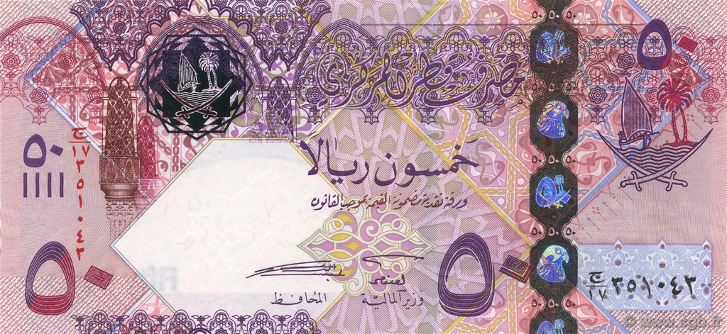 50 Riyals QATAR  2008 P.31 NEUF